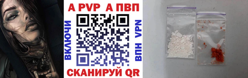 как найти закладки нарко площадка телеграм Alpha PVP СК Правдинск