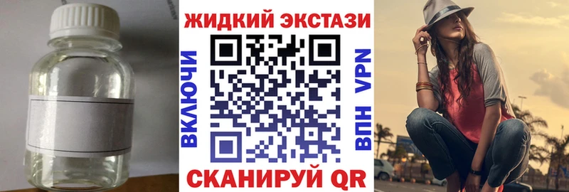 Бутират 1.4BDO  Правдинск 
