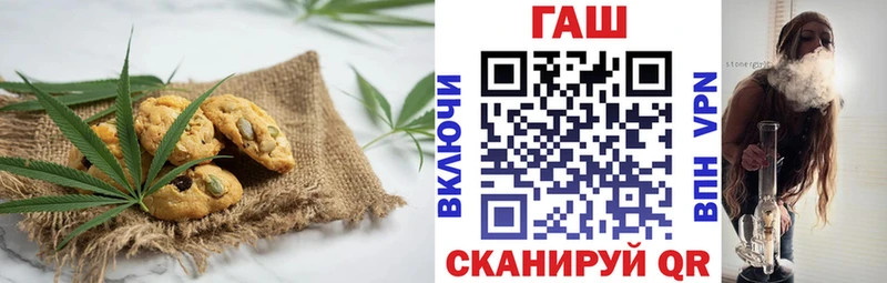 купить наркоту  Правдинск  Cannafood марихуана 