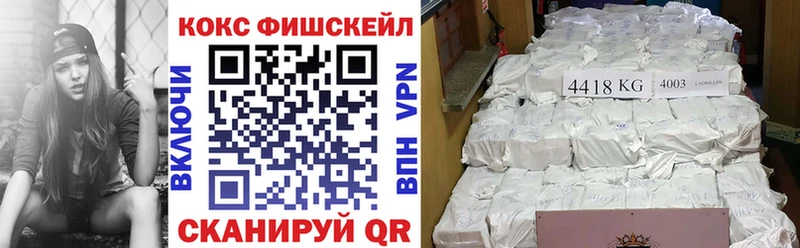 КОКАИН Боливия Правдинск
