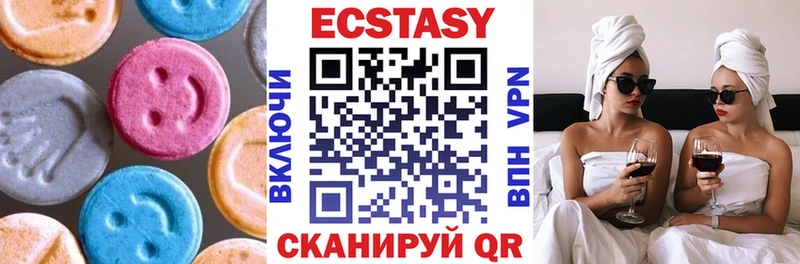 Ecstasy таблы  Правдинск 