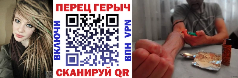 ГЕРОИН VHQ  omg зеркало  Правдинск  магазин продажи наркотиков 