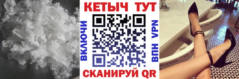 мега ссылка  Правдинск  КЕТАМИН ketamine 