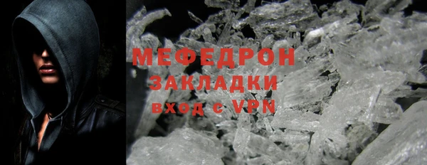 тгк Осташков
