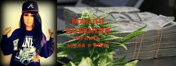 стафф Осинники