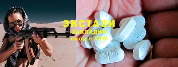 мефедрон Волгодонск