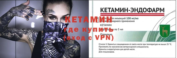 стафф Осинники