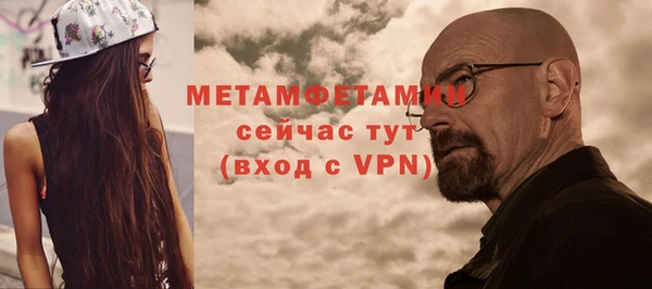 стафф Осинники