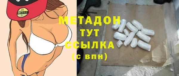стафф Осинники