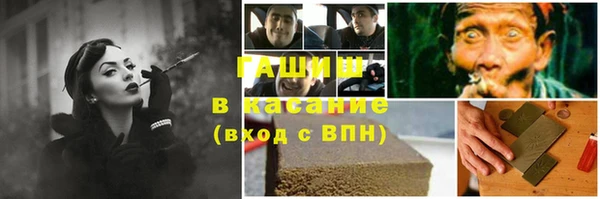 тгк Осташков