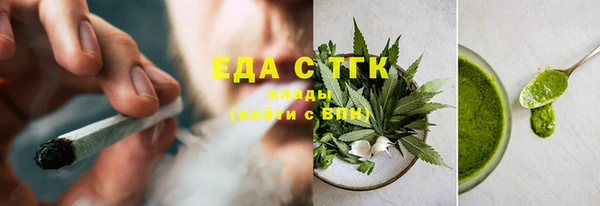 ПСИЛОЦИБИНОВЫЕ ГРИБЫ Щучье