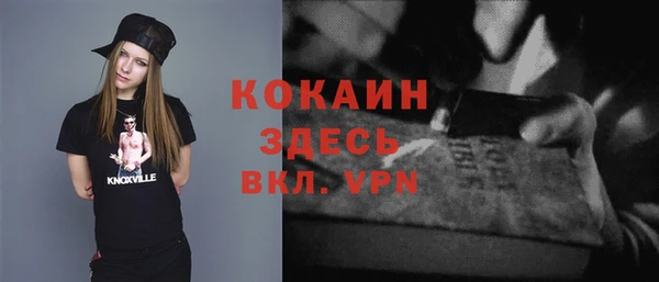 мескалин Остров