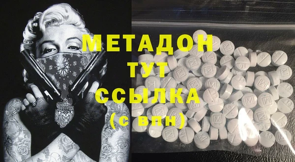 мескалин Остров