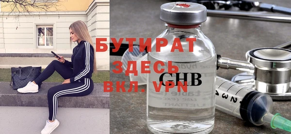 тгк Осташков
