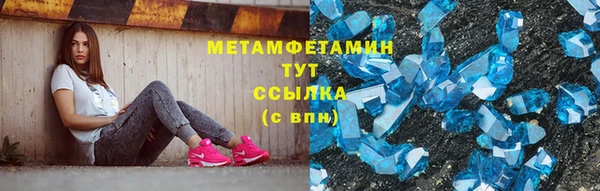 стафф Осинники