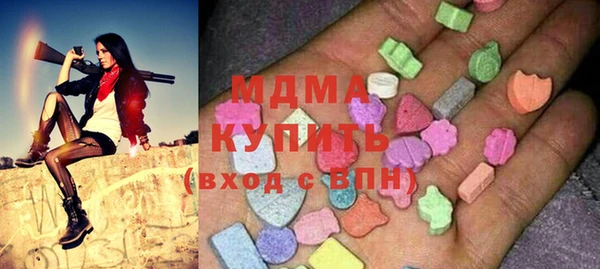 стафф Осинники