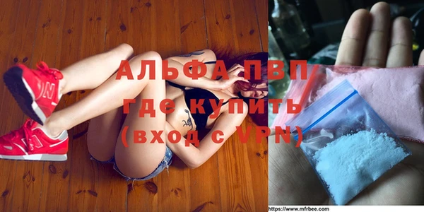 тгк Осташков