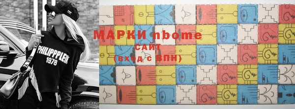 тгк Осташков