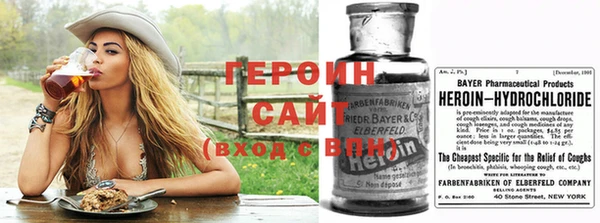 стафф Осинники