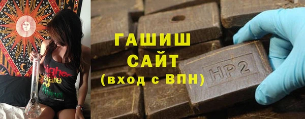 стафф Осинники