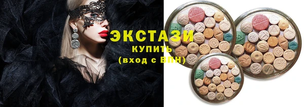 тгк Осташков