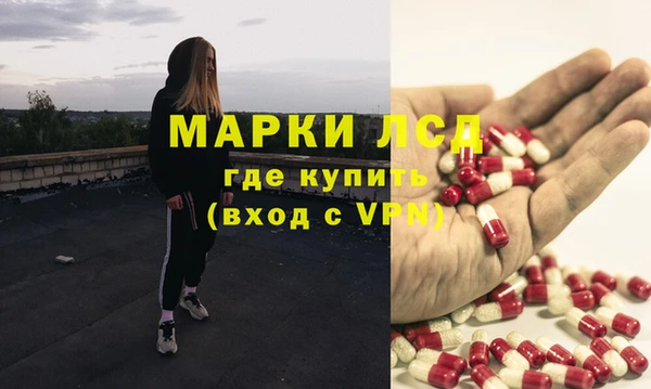 тгк Осташков