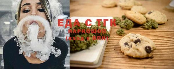 стафф Осинники