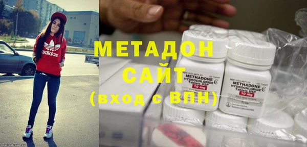 стафф Осинники