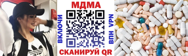 MDMA crystal  Правдинск 