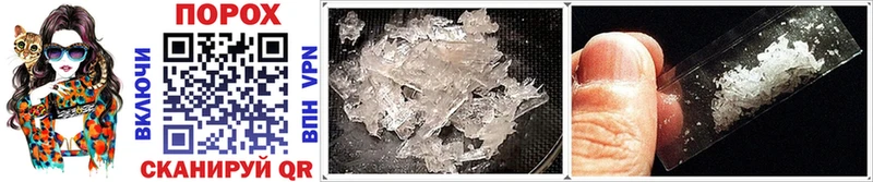 МЕТАМФЕТАМИН Methamphetamine  закладка  Правдинск 