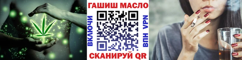 ТГК гашишное масло  где купить наркотик  Правдинск 