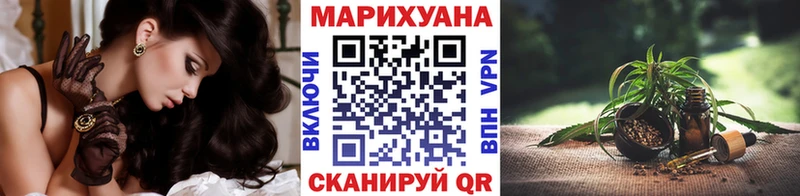 Бошки Шишки AK-47  где можно купить наркотик  Правдинск 